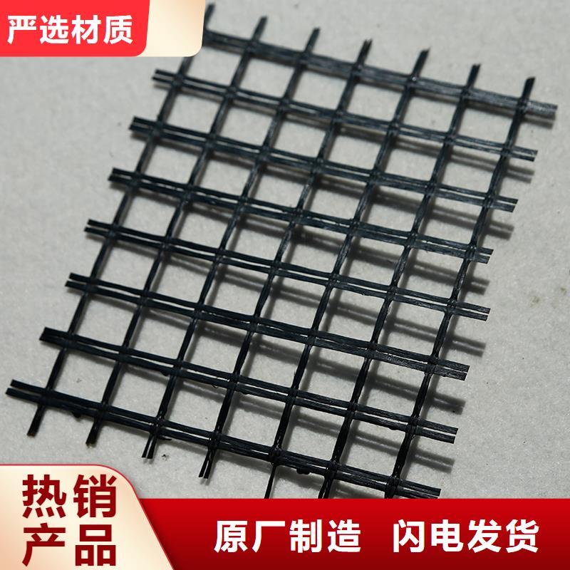 土工格栅玻纤土工格栅厂家采购