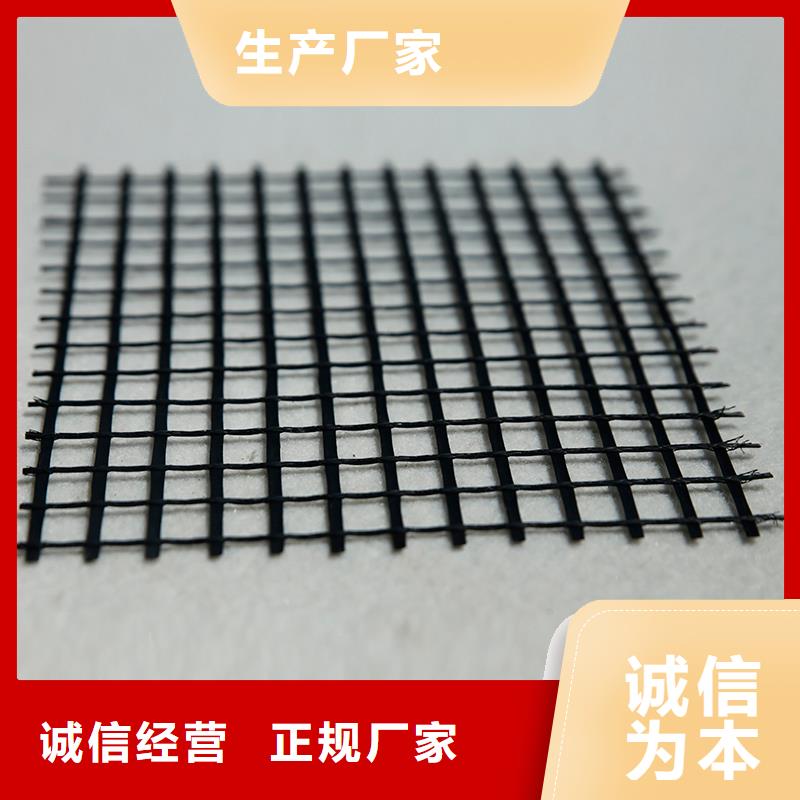 土工格栅玻纤土工格栅厂家采购