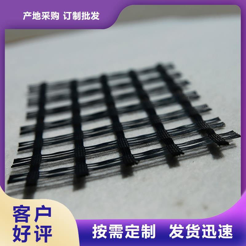 土工格栅玻纤土工格栅厂家采购