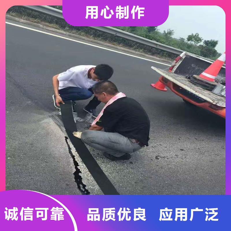 防裂贴厂家