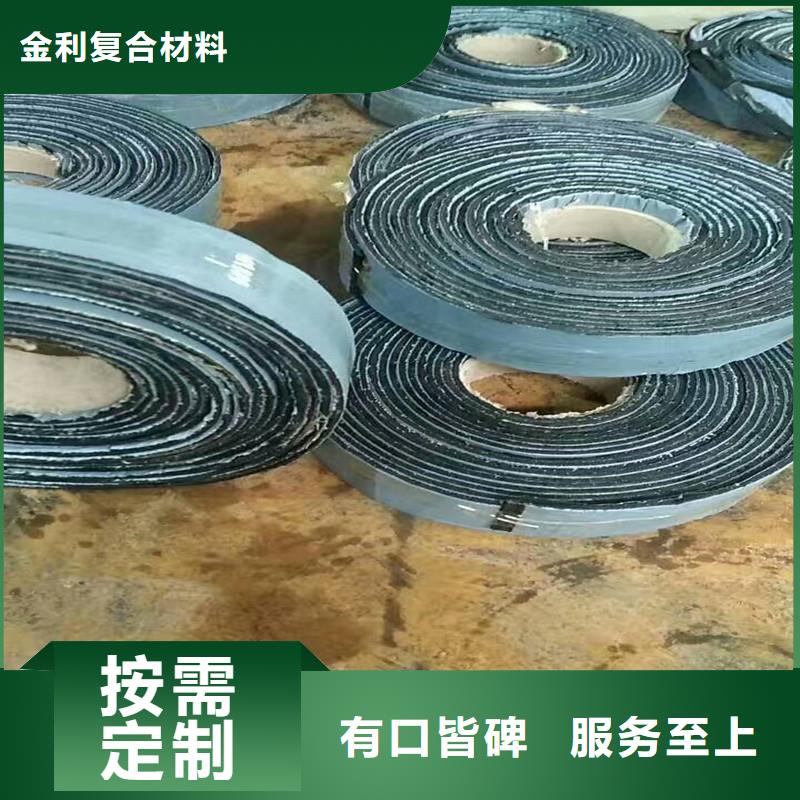 金利复合膜厂家型号齐全土工格栅\抗裂贴 【双向塑料土工格栅】价格合理gdsgd.com