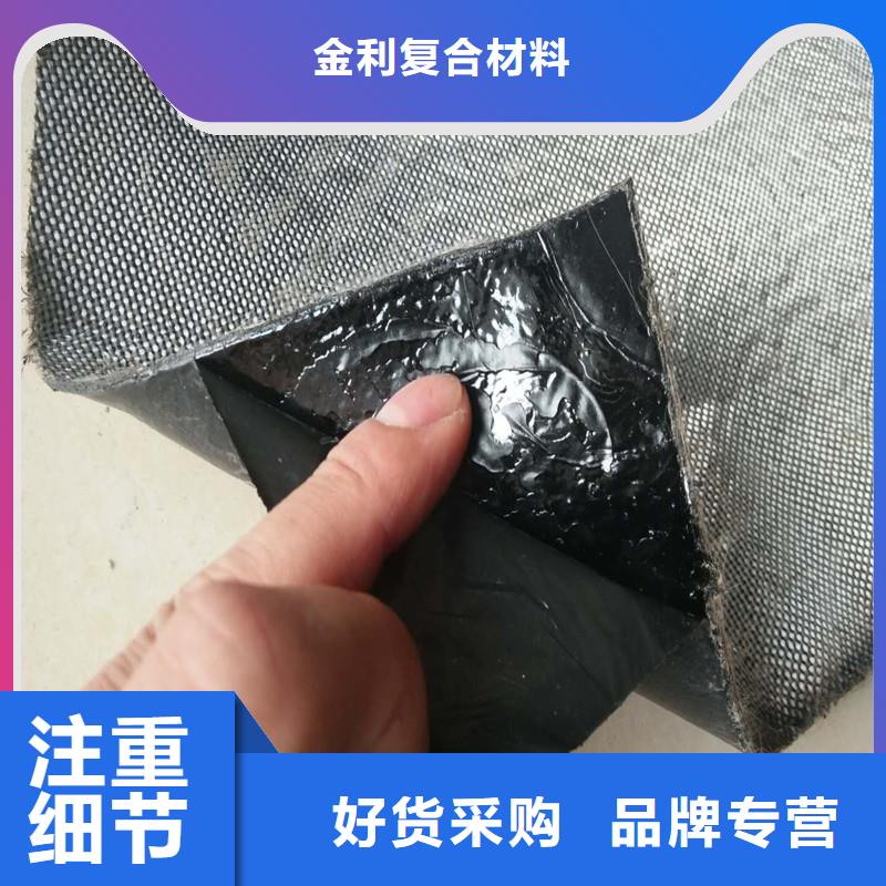【土工格栅\抗裂贴】蓄水板敢与同行比价格