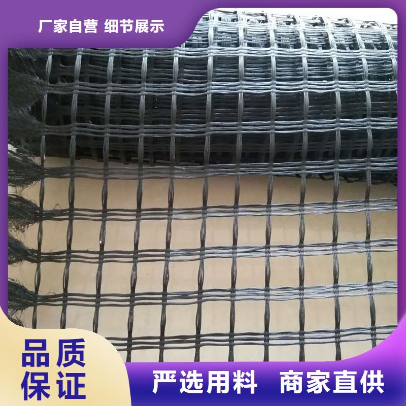金利复合膜厂家型号齐全土工格栅\抗裂贴 【双向塑料土工格栅】价格合理gdsgd.com