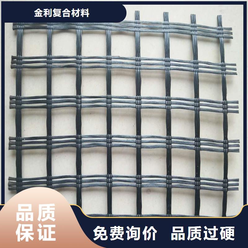 土工格栅\抗裂贴_防水保温材料订购