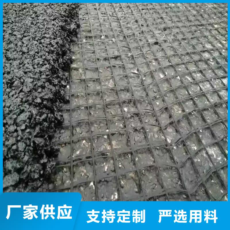 金利复合膜厂家型号齐全土工格栅\抗裂贴 【双向塑料土工格栅】价格合理gdsgd.com