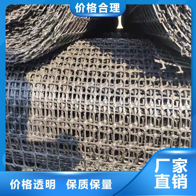 金利复合膜厂家型号齐全土工格栅\抗裂贴 【双向塑料土工格栅】价格合理gdsgd.com