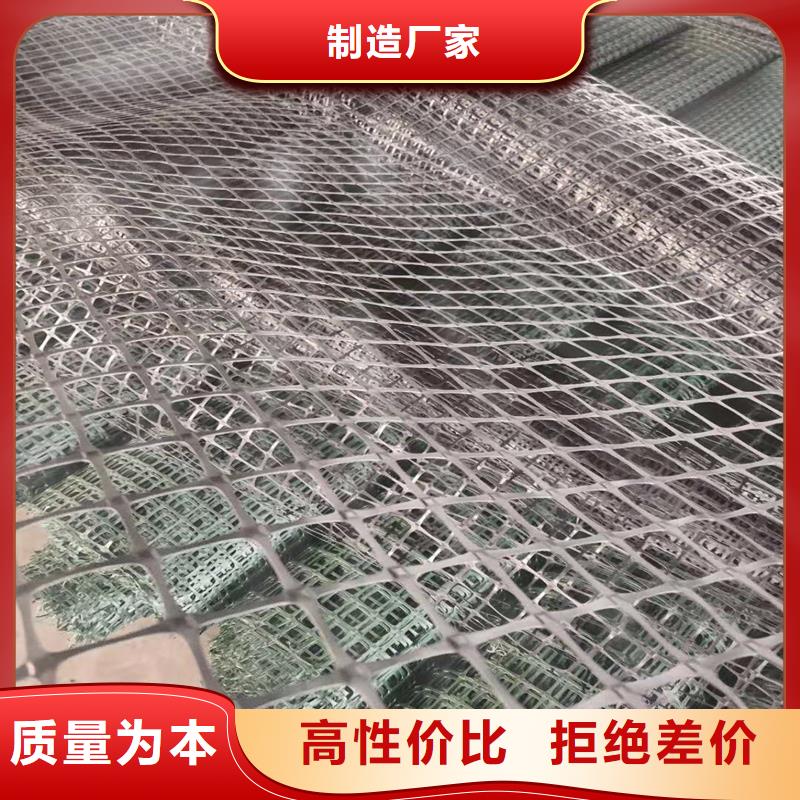 【土工格栅\抗裂贴】蓄水板敢与同行比价格