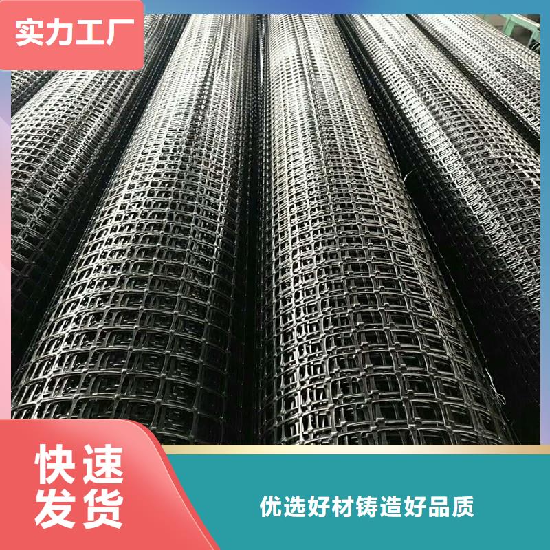 【土工格栅\抗裂贴】土工布大厂生产品质金利复合膜
