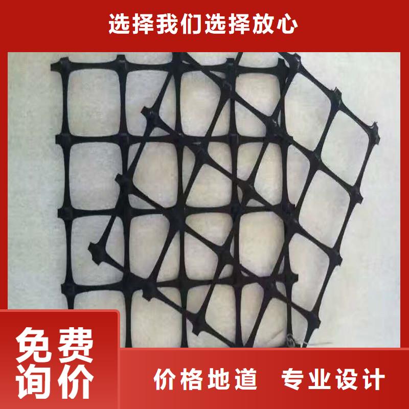 【土工格栅\抗裂贴-玻璃纤维土工格栅专注产品质量与服务】