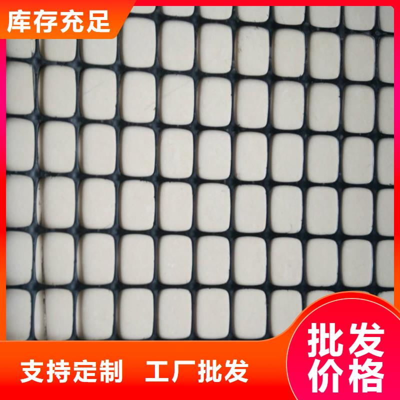 金利复合膜厂家型号齐全土工格栅\抗裂贴 【双向塑料土工格栅】价格合理gdsgd.com