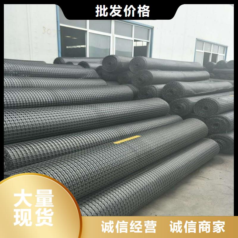 金利【土工格栅\抗裂贴-土工格室厂家直销放心】-通金宝