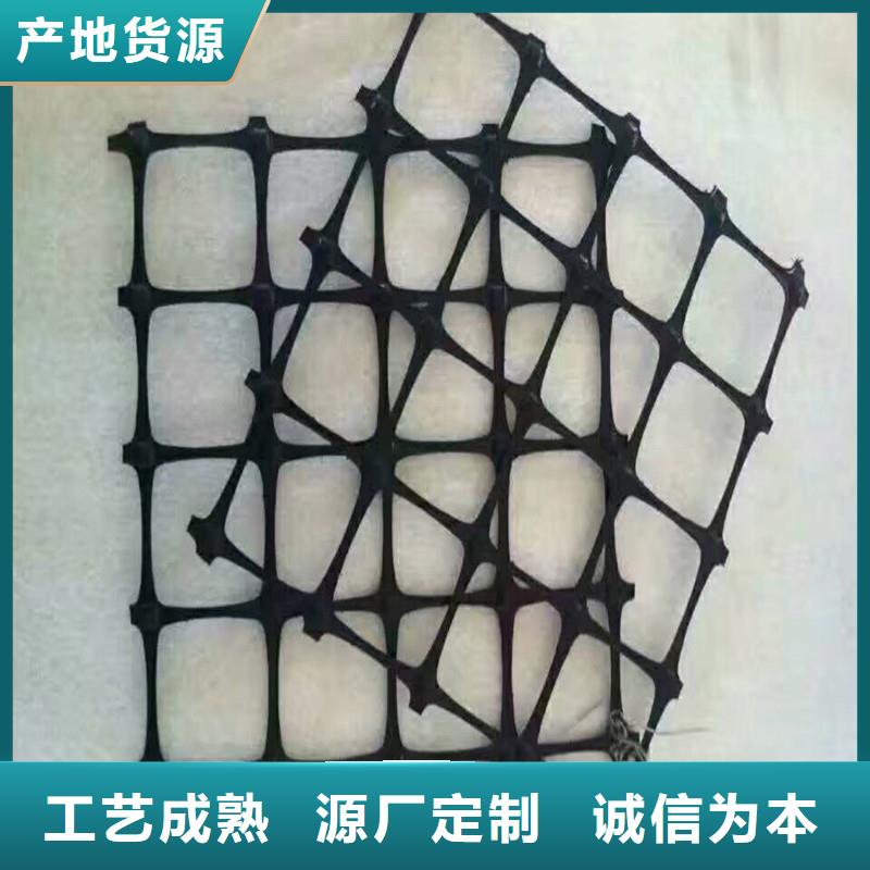 金利复合膜厂家型号齐全土工格栅\抗裂贴 【双向塑料土工格栅】价格合理gdsgd.com