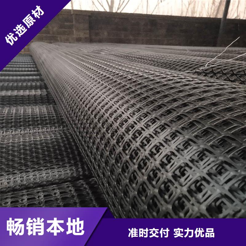 金利【土工格栅\抗裂贴-土工格室厂家直销放心】-通金宝