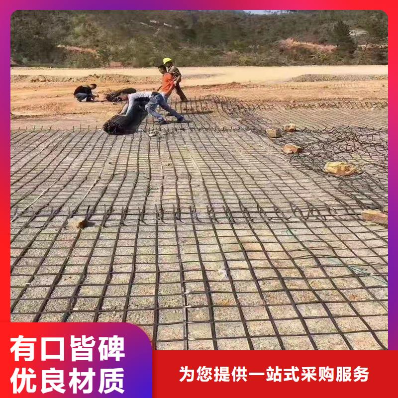 土工格栅\抗裂贴劳保用品专注产品质量与服务