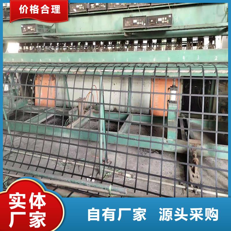 土工格栅\抗裂贴_防水保温材料订购