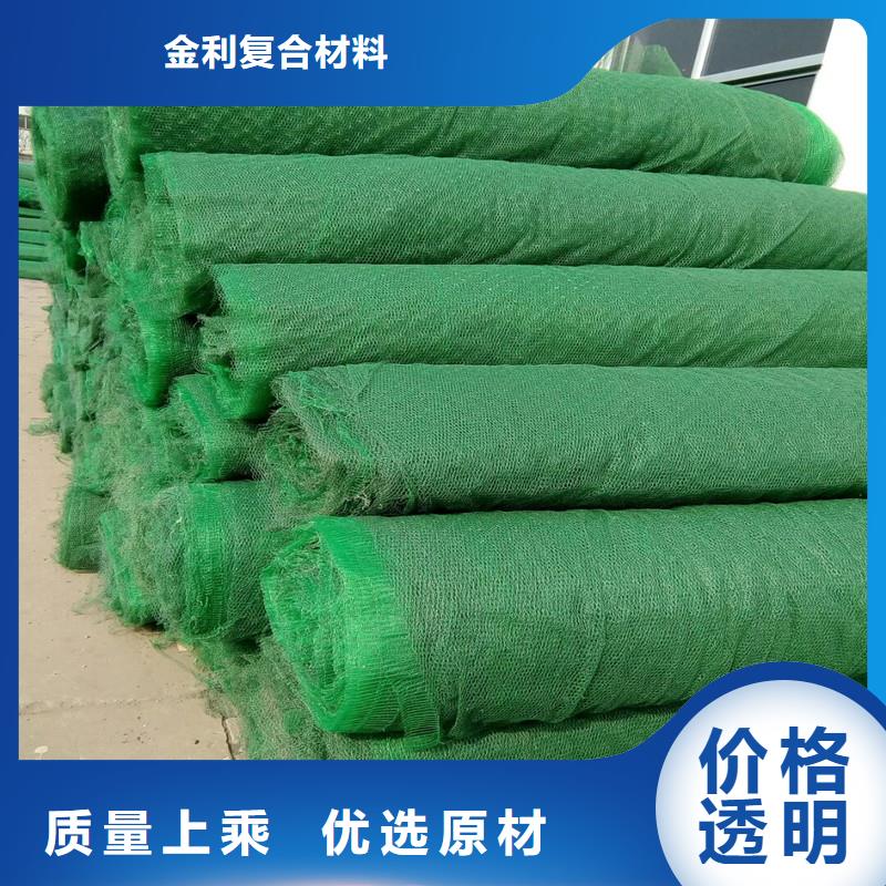 土工布品质无所畏惧
