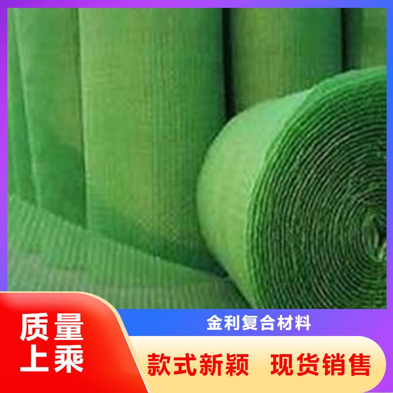 土工布止水带专业按需定制
