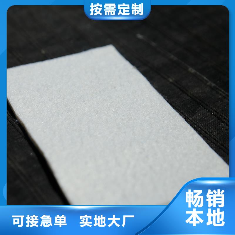 防尘土工布厂家直销