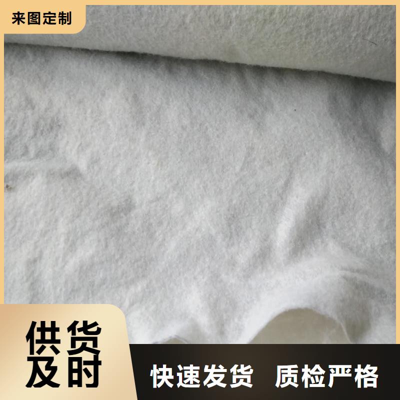 土工布生产厂家