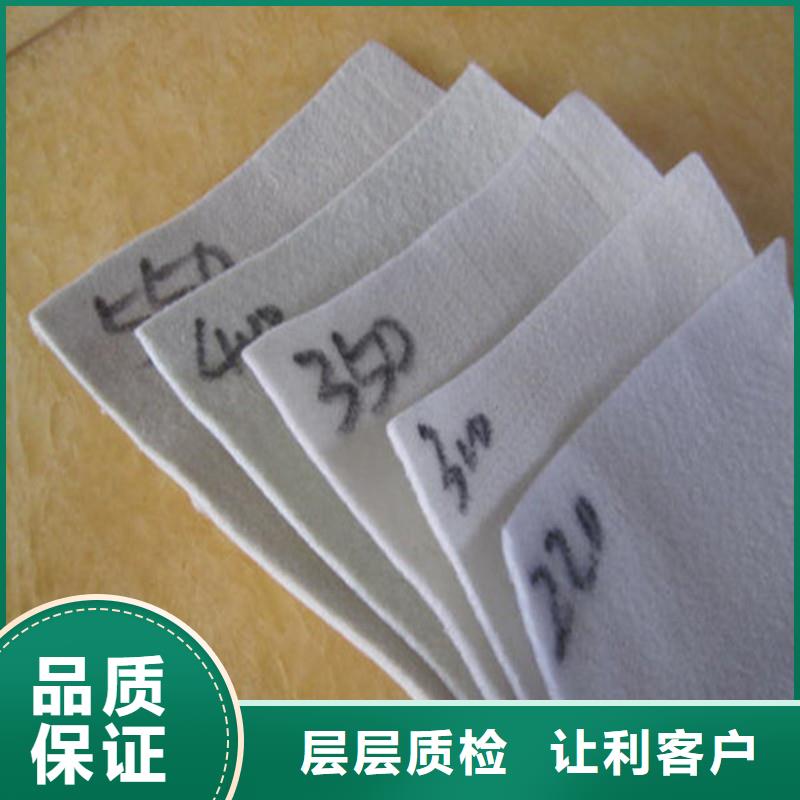 土工布品质无所畏惧