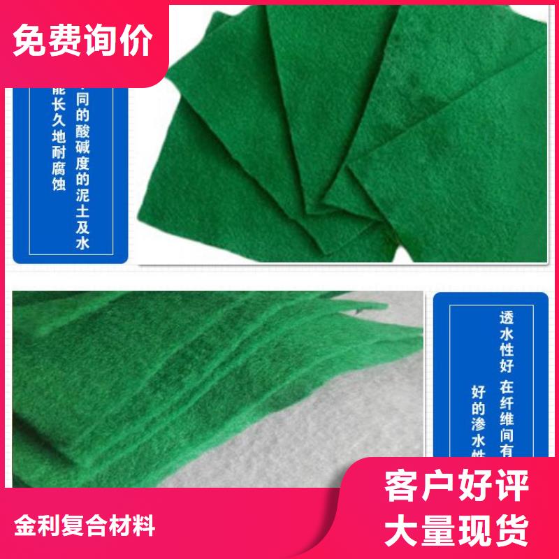 土工布螺旋管产地批发