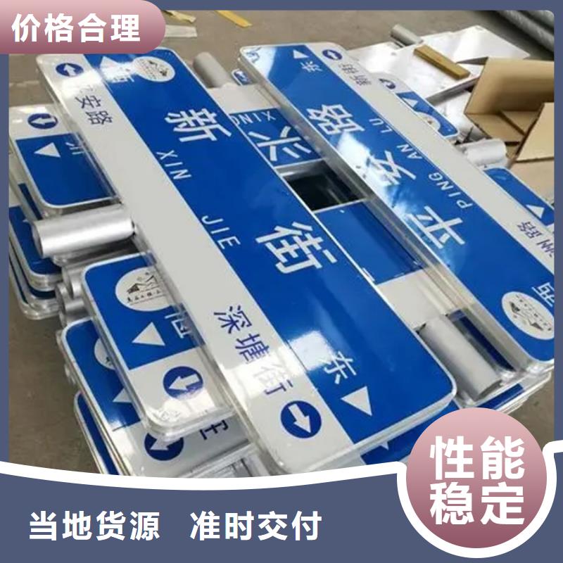 公路标志牌库存充足