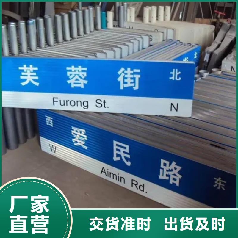 多方向路质量可靠