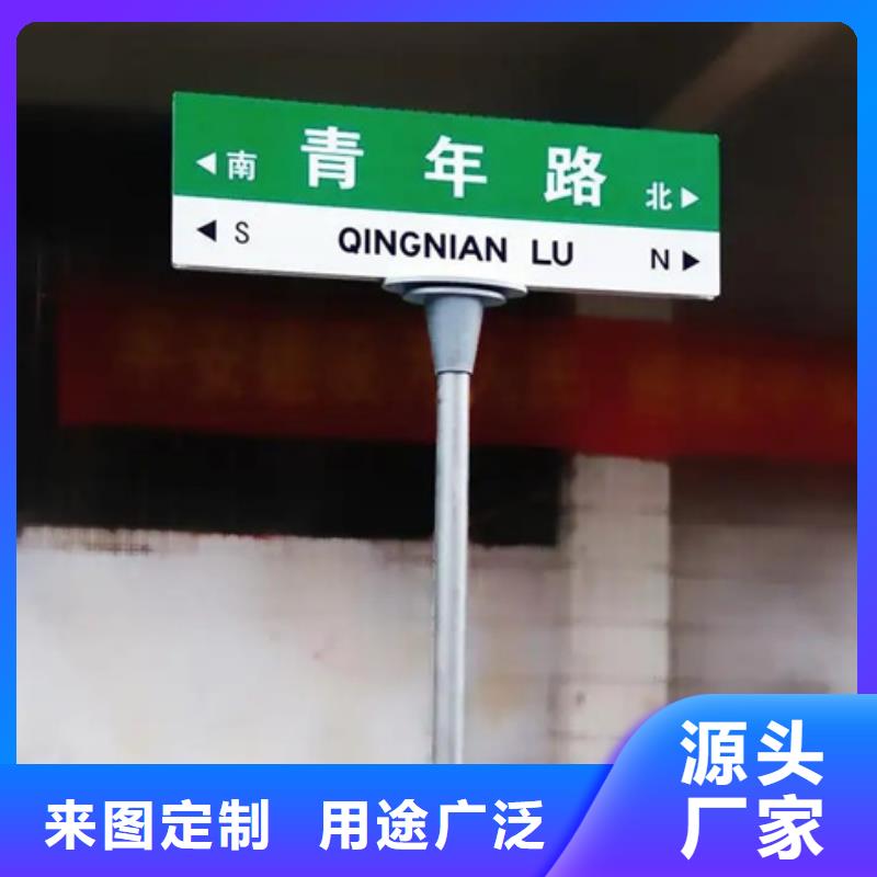 公路路信息