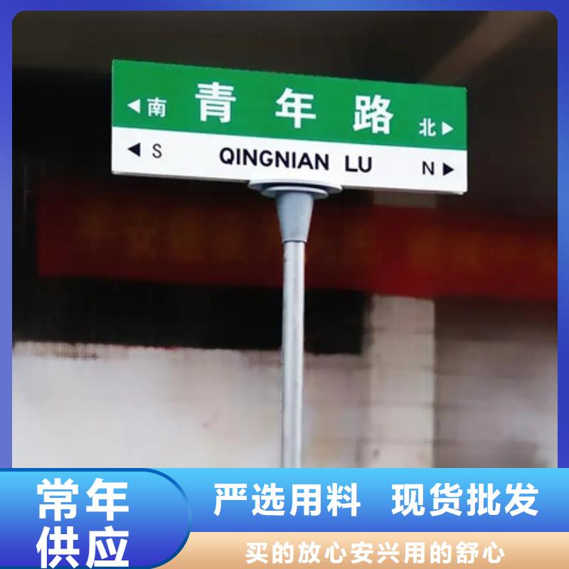 指路牌施工队伍