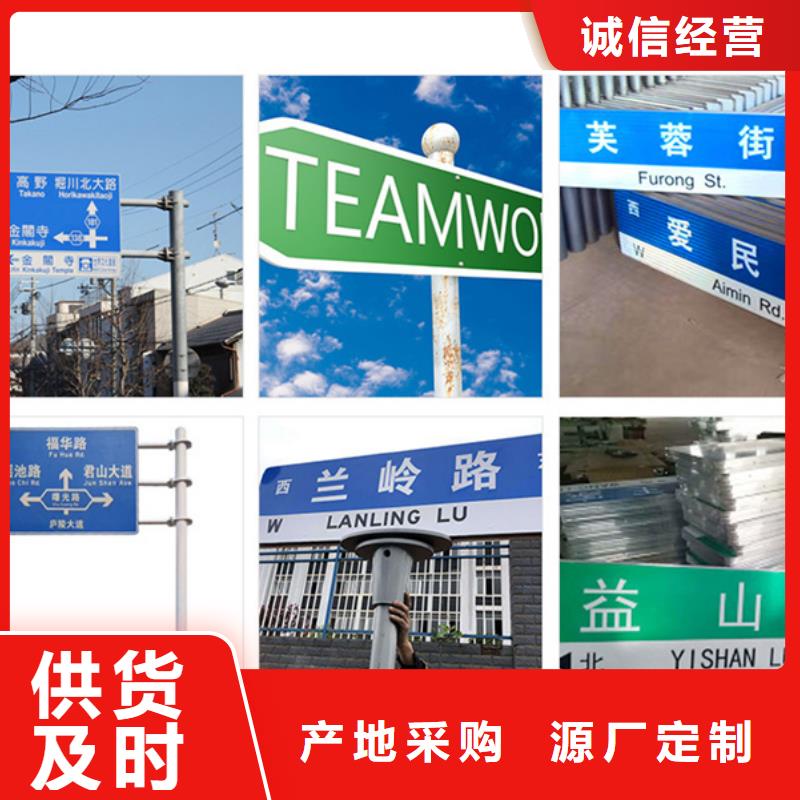 公路标识牌承诺守信
