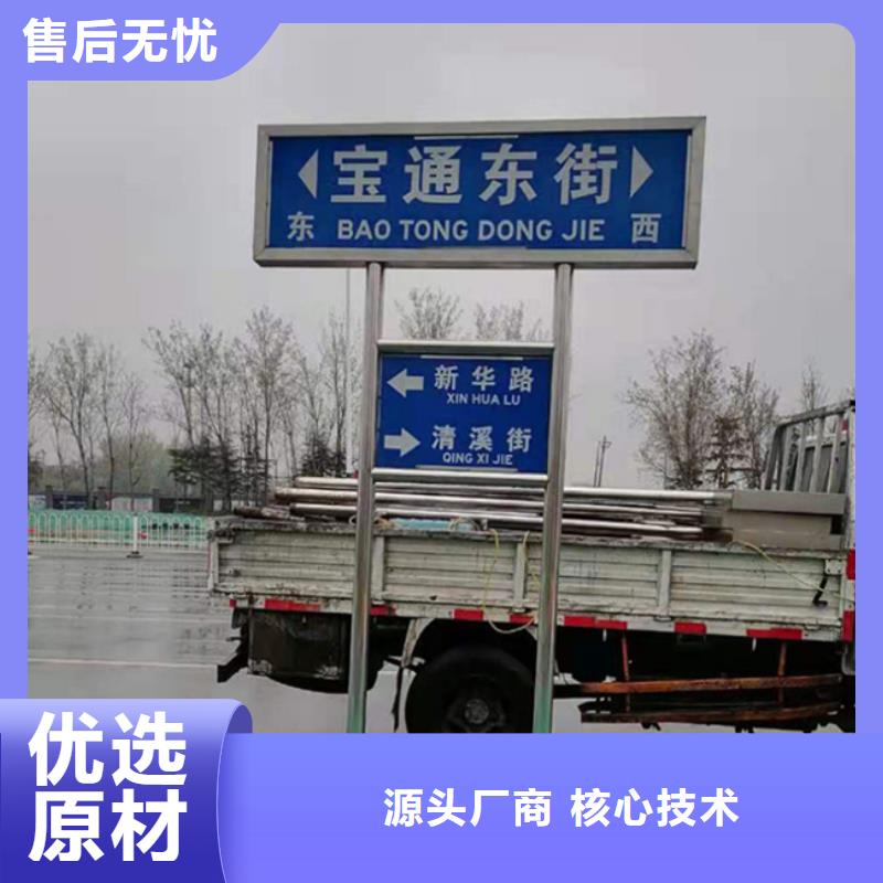 道路标识牌、道路标识牌生产厂家-欢迎新老客户来电咨询