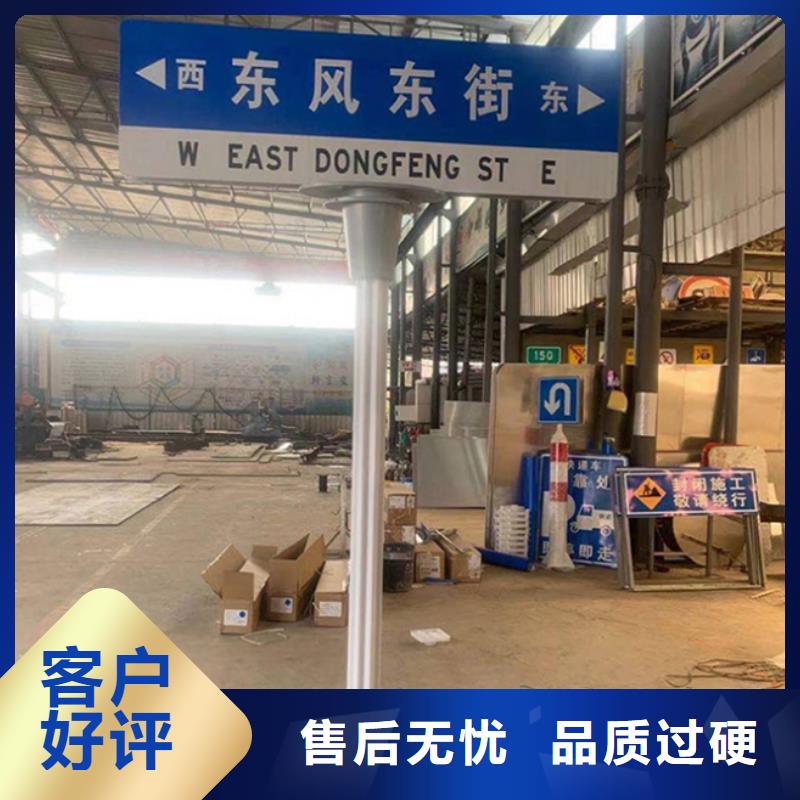 多方向路上门服务
