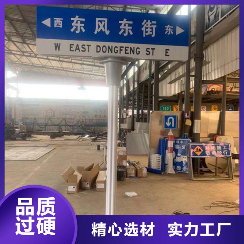 道路标志牌支持定制
