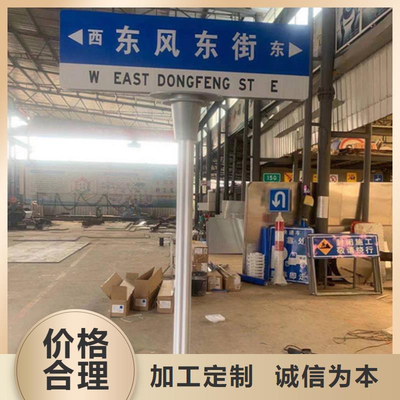 道路指路牌放心购买