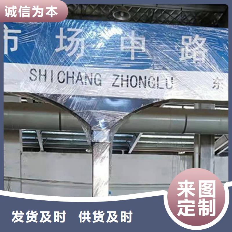 八角立柱路施工队伍