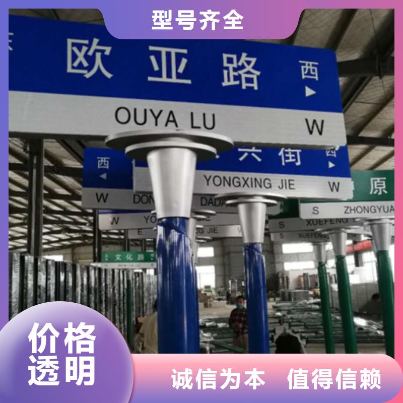 公路标志牌库存充足