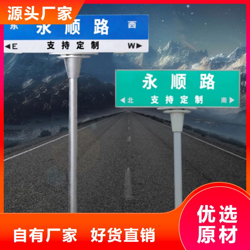 多方向路厂家