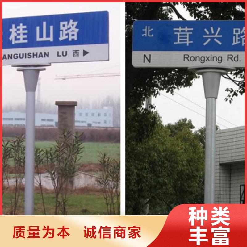 道路标志牌批发零售