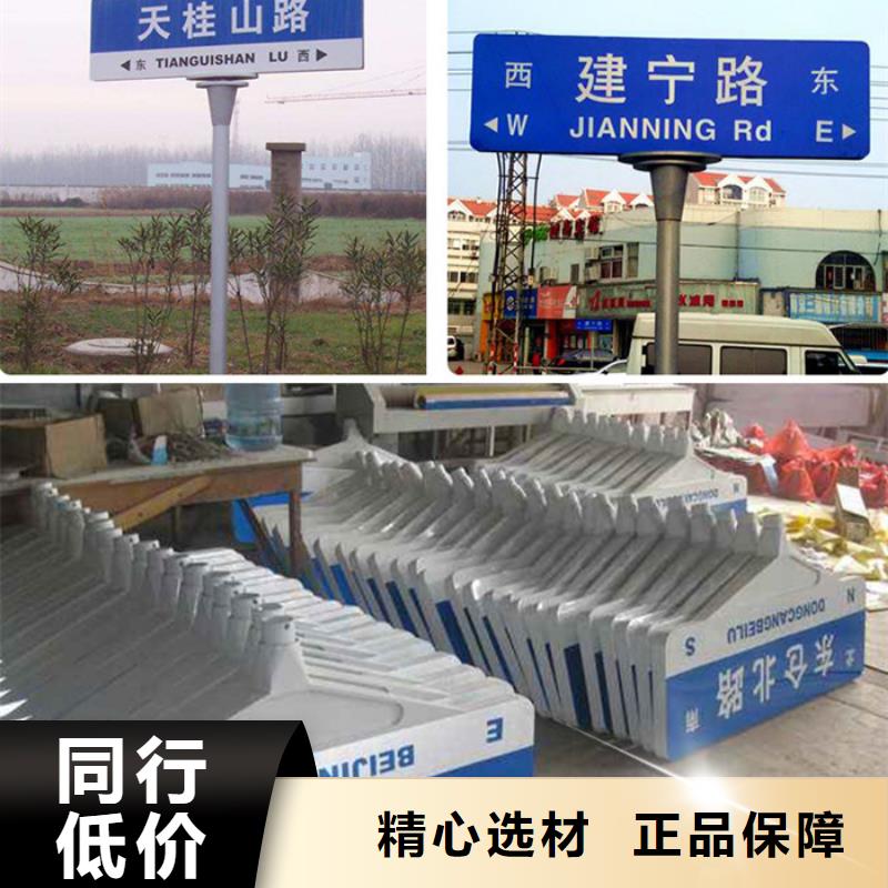 道路路型号全