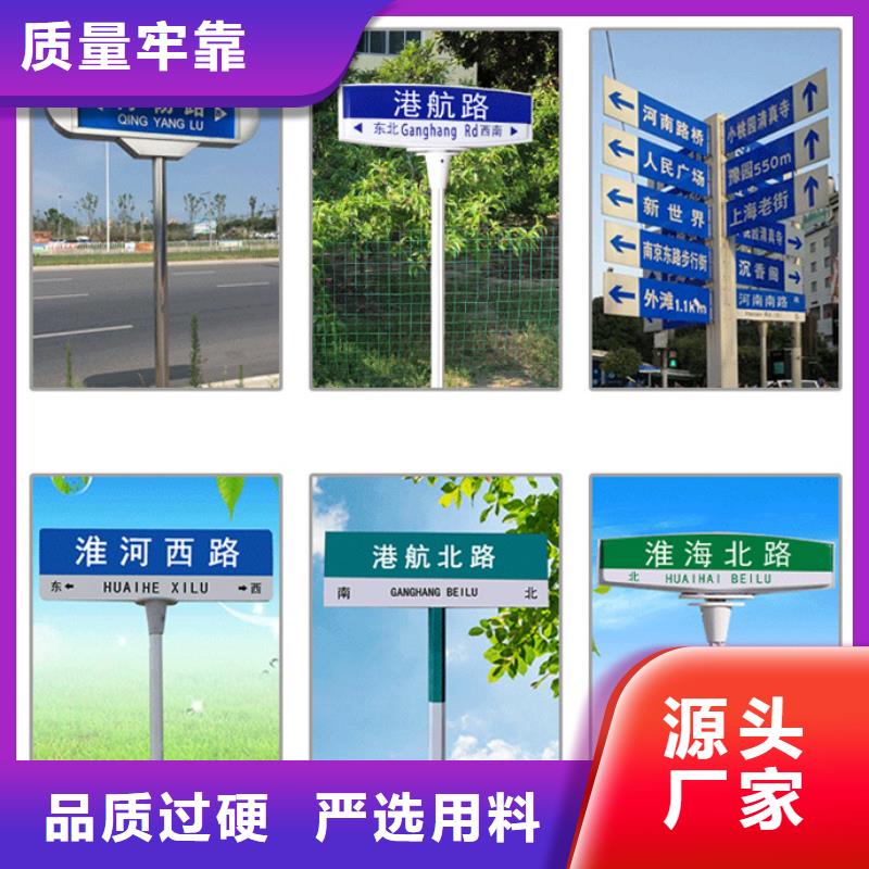 多方向路质量可靠