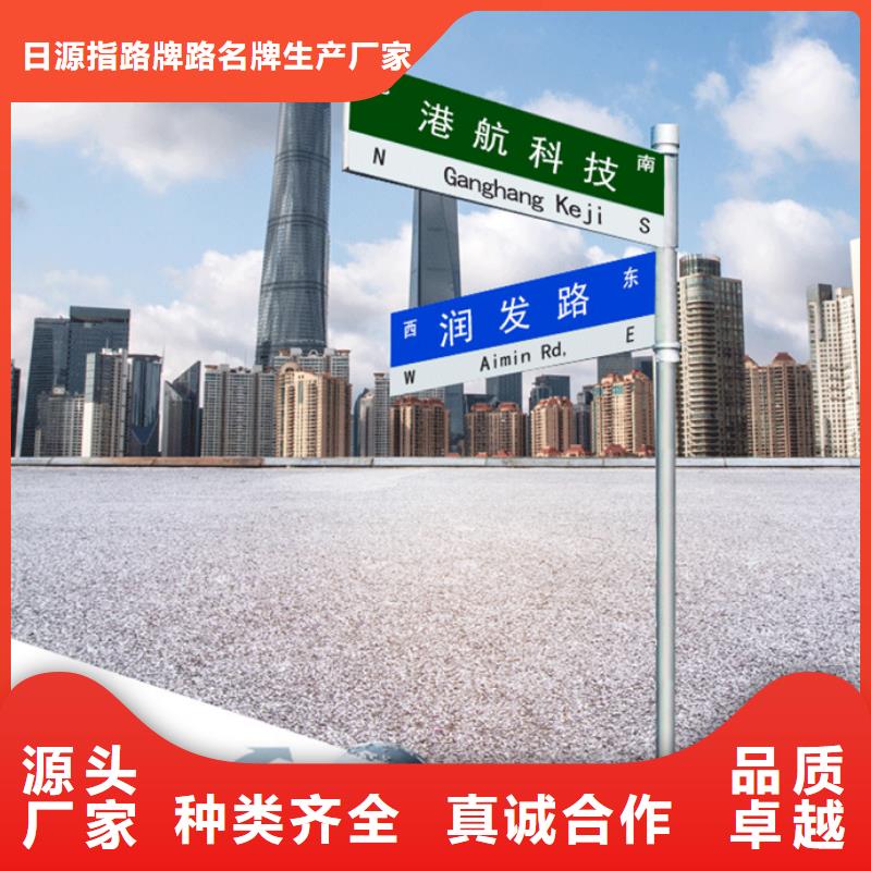 道路标志牌-正规厂家