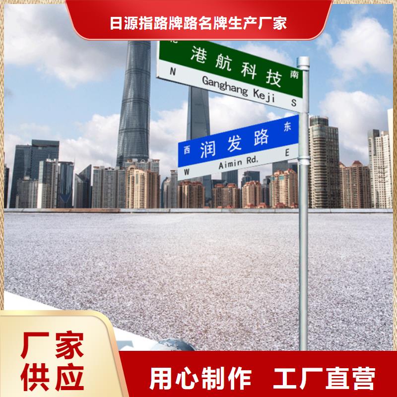 道路路型号全