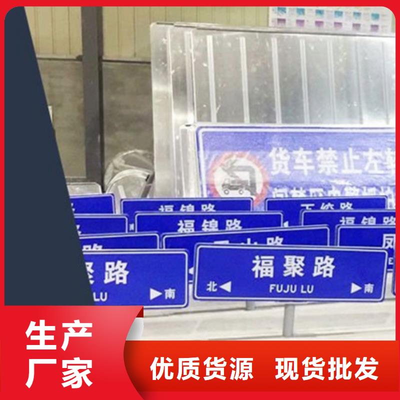 道路指路牌供应