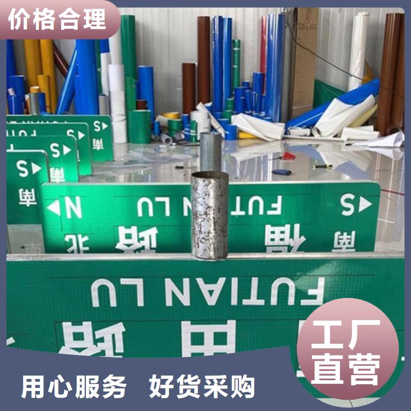 道路路订制