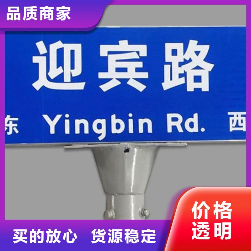 多方向路批发价格