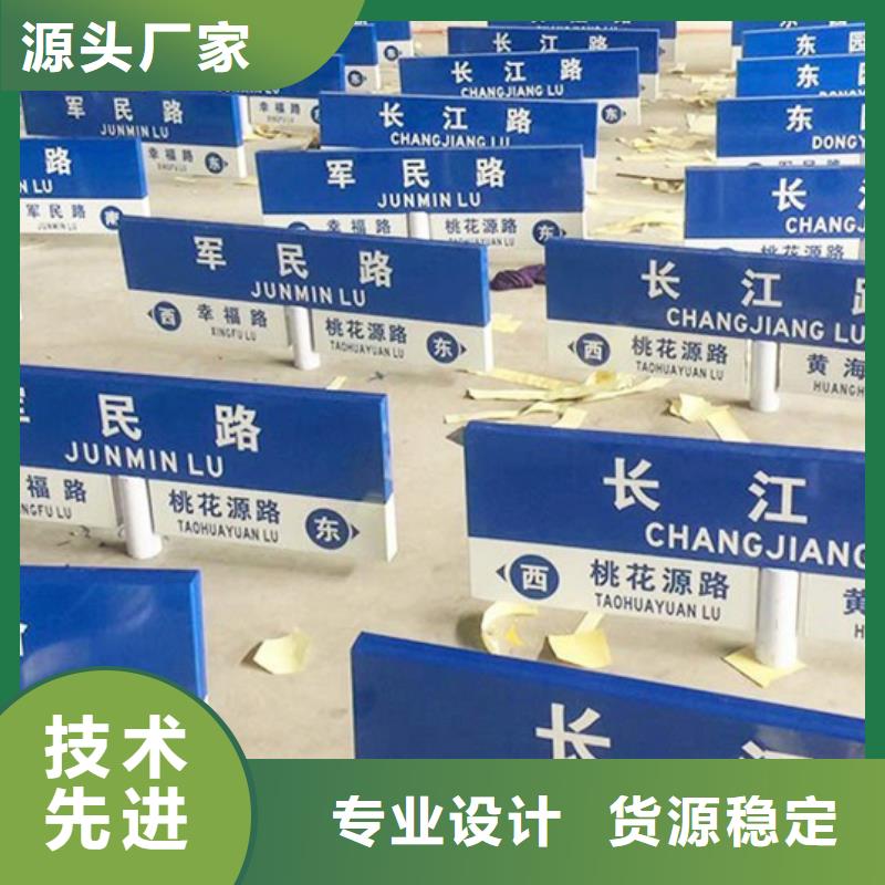 指路牌施工队伍