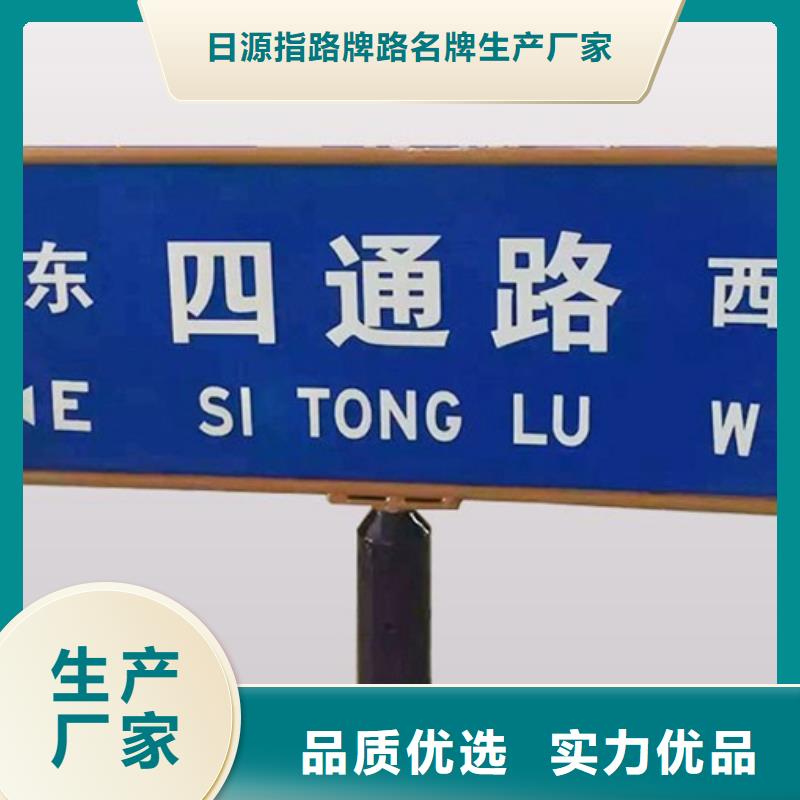 道路指示牌零售