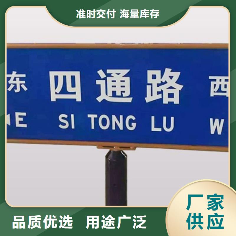 道路标志牌批发零售