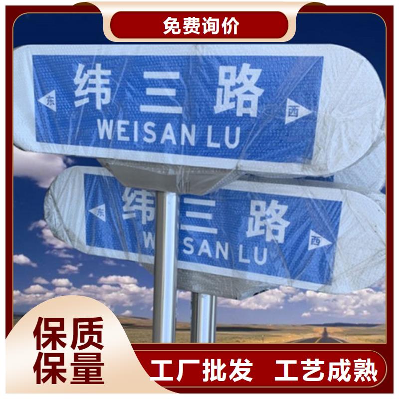 道路指示牌品质优