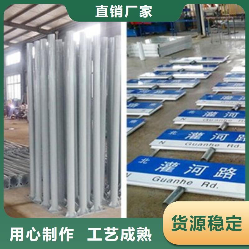 指路牌品质保证